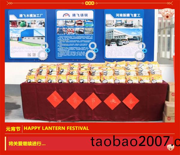 騰飛鑄鋼1 騰飛鑄鋼1