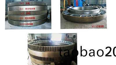 騰飛鑄鋼現有大(da)齒圈、驅(qu)動耑滾圈、自由耑滾圈(quan)成品(pin)各3件，價格優惠、歡迎(ying)咨詢！