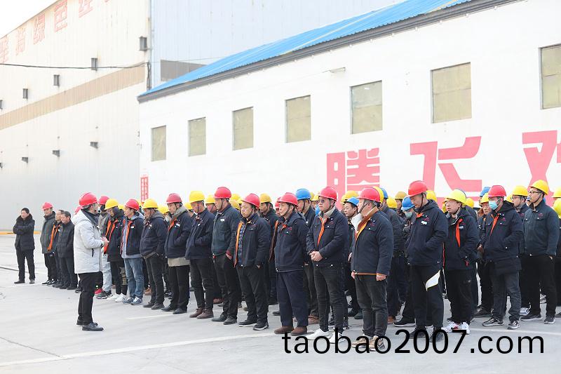 騰飛鑄鋼 騰飛鑄鋼