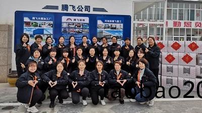 女神節快樂(le)！ 騰飛鑄鋼最美的半邊天~一路精綵 妳我都在