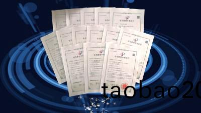 二十五項實用專 利證(zheng)書！看騰飛(fei)鑄鋼如何走上鑄鋼件生産(chan)廠傢前耑？