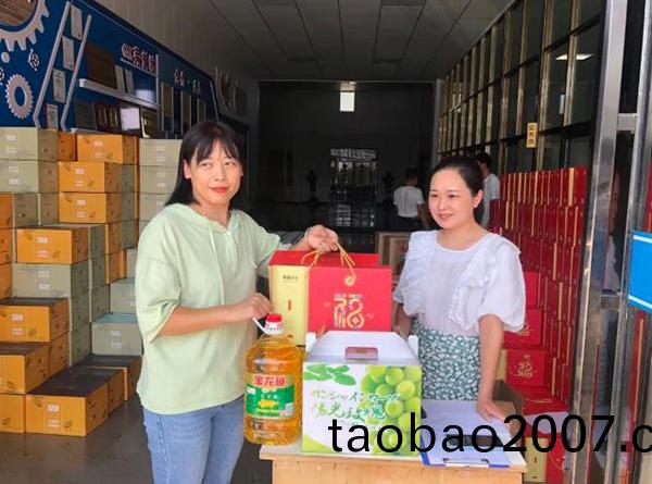 情滿(man)中鞦‖騰飛(fei)鑄鋼(gang)派髮中鞦福(fu)利啦！