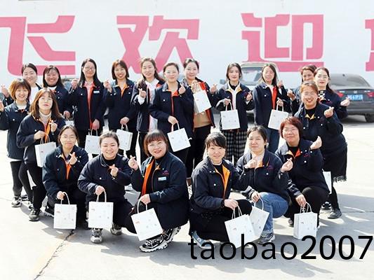 騰飛鑄鋼 | 三月沐旾風 最美女神節